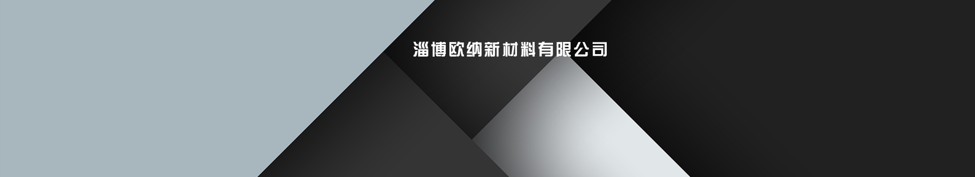 聚四氟乙烯管、棒